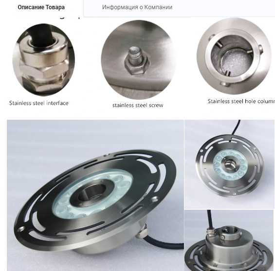 ����������� ������������ ��� ���������� �������� IP68 / 300AquaGMKH 12W / 15W / 27W(RGB)